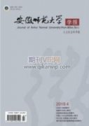 驻村帮扶“接棒治理”的逻辑与归宿