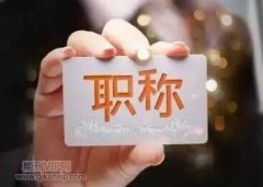 基于审计中台的内部控制审计模式
