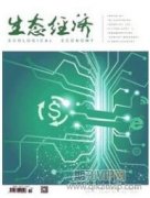 餐厨垃圾的干式厌氧消化处理技术探讨