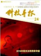 数码电子雷管基础剖析与前景展望