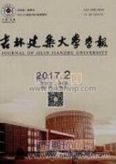城市建筑节能现状及其发展趋势