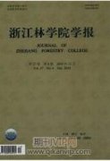 新时期林业资源管理保护现状与发展措施