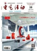 电气工程及其自动化的发展现状与趋势