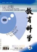 后“疫情时代”在线教育的问题及策略
