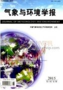 国际气象通信系统传输模型研究