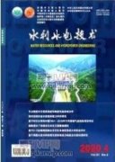 长江流域水库富营养化调查与评价