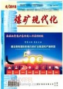 岩土工程勘察设计和施工过程中的水文地质问题