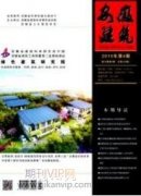 新时期推进城市治理现代化的路径探索
