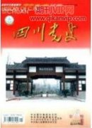 新时代高职院校深化“党建带团建”的新思路与新方法初探