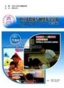 新媒体时代应对网络舆情的有效策略探析
