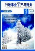 基于公共行政管理视角下夜间经济发展的机遇与变革