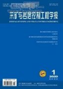 煤矿监测数据远程传输系统开发