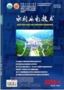 水库除险加固工程施工技术研究