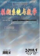 小学生数学作图能力的现状与培养对策
