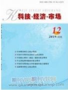 跨境电商的现状、问题与升级途径