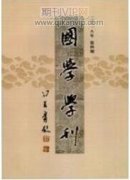 文化馆对特殊群体提供的公共文化服务
