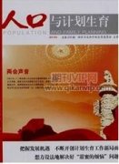 改革开放以来湖北省人口空间演变趋势研究