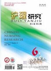 医学论文发表