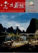 城市精细化管理的实践探索与路径优化