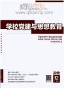 时事政治融入高中思想政治课教学研究