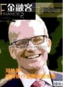 现代信息技术与财务管理信息化建设策略探讨