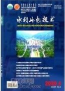 水利水电工程土石方施工技术