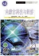 运用精益建造技术助推建筑施工管理创新升级