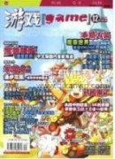 电子信息工程技术应用与展望