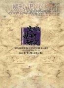 高校艺术类大学生党建工作考核指标体系研究