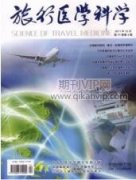 研学旅行活动中对提升学生地理核心素养的策略探讨