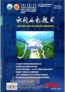 基层水利工程管理问题及对策分析