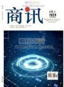 烟草商业企业资产管理存在的问题及对策