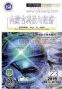 住宅设计中生态建筑理论的渗透