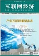 企业工商管理人员应具备的能力与提升分析