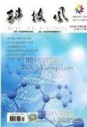 湘西列必洞村民居空间环境研究