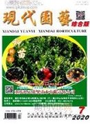 城市园林绿化智慧化管理体系建设探析