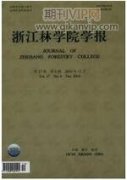 营造林技术在林业发展中的应用