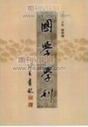 乡村振兴战略背景下乡村公共文化空间重构研究