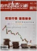 光伏产业资产证券化的现状与改进