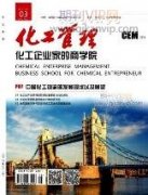我国控制国际航行船舶氮氧化物排放所面临的问题