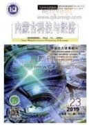 现代花粉在古气候重建中的应用
