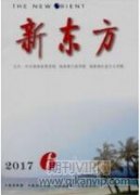 在党指导方针下再塑大学生思想新时代特点