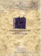 现代数字影像中的陶瓷艺术展示
