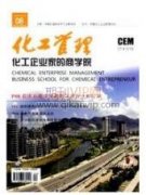 商用燃气灶具热工性能自动化检测系统
