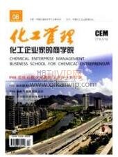 燃气工程师论文