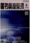 社会化运营对读者服务模式转变的促进作用探析