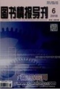 社会问答平台图书馆员形象感知与塑造分析