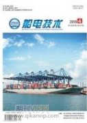 船舶工程技术专业资源库建设