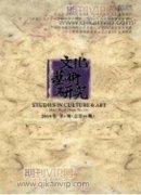 传统戏剧传承保护路径探析