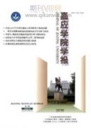 新形势下的企业经济管理创新
